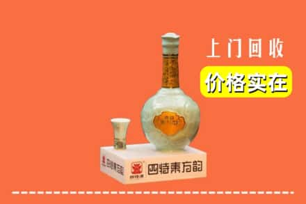 潜山市回收四特酒