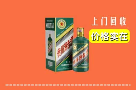 潜山市回收纪念茅台酒